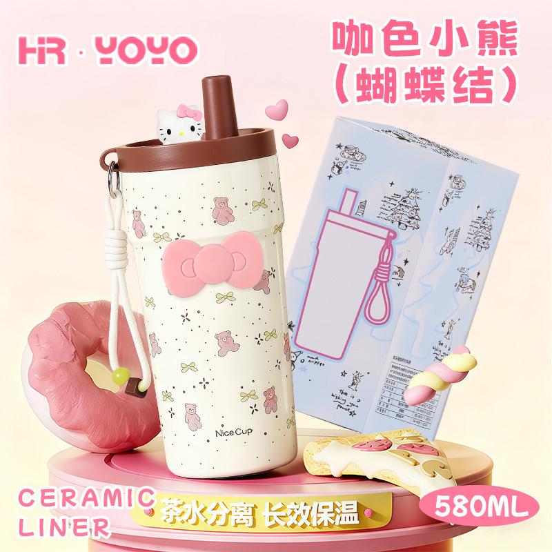 New stainless steel thermos cup portable portable office cup high value straw coffee cup student water cup