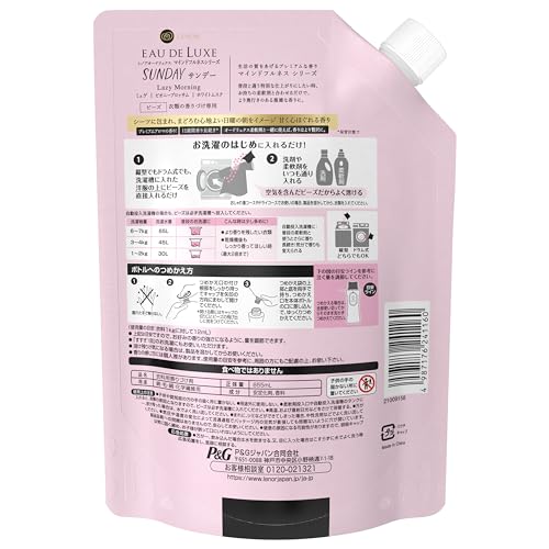 Lenor Eau de Luxe Fragrance Beads, Mindfulness Series, Sunday Refill, 855mL x 6 Bags [Case]