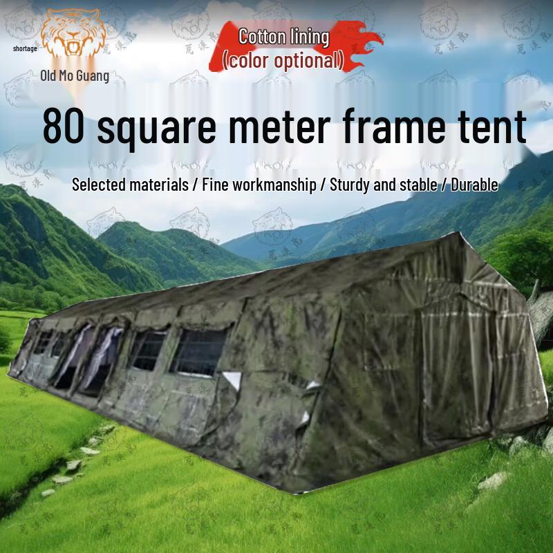 Desert Tiger 80 Sqm Frame Tent & Accessories