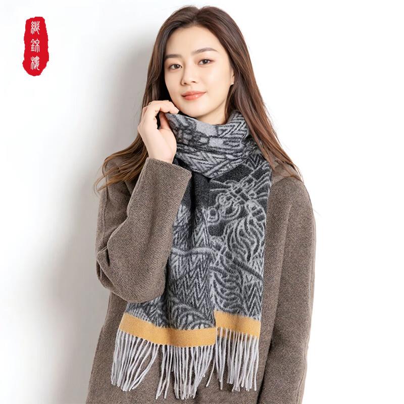 100% Cashmere Jacquard Scarf Luxury Autumn Winter High-End Shawl Decorative Neck Warmer Birthday Gift Box Set