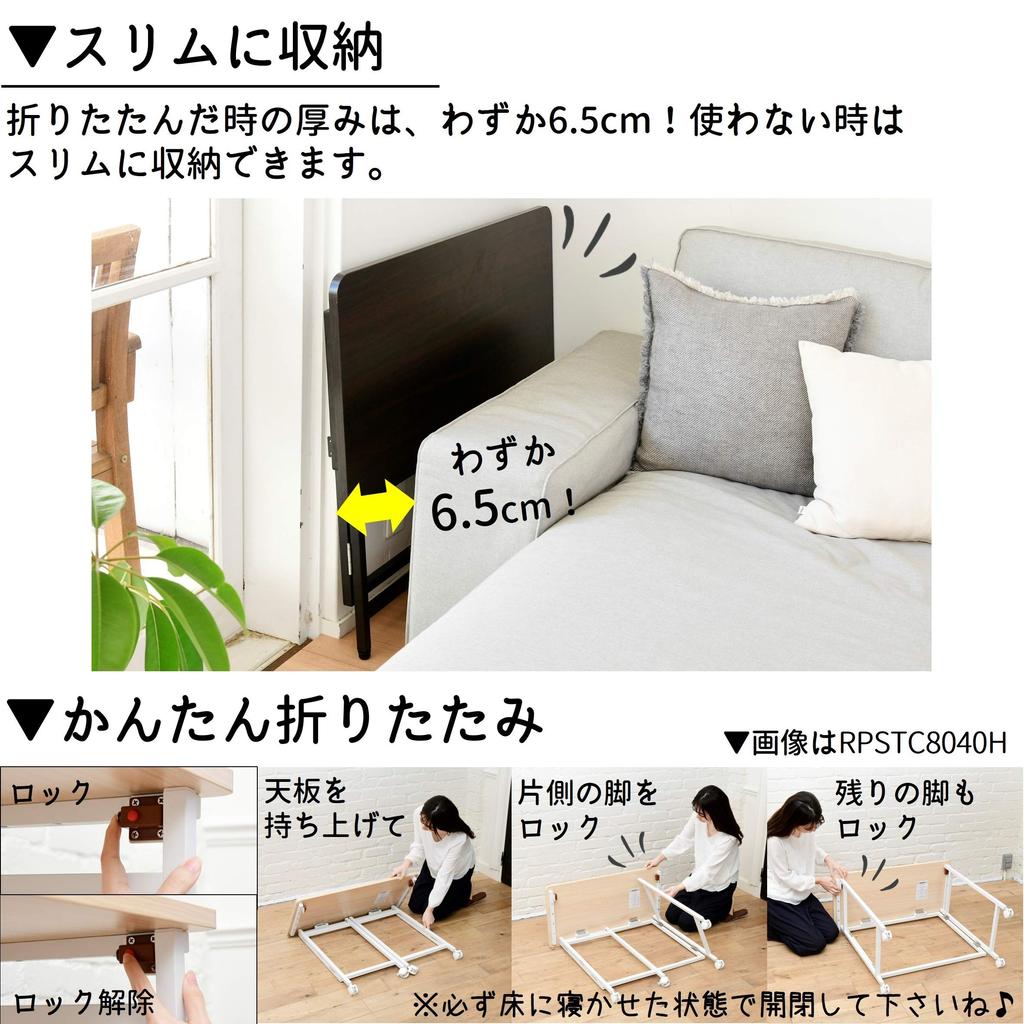 YAMAZEN Desk Foldable Top Plate Resistant To and Heat Smooth Surface Rounded Corners Comes with Adjuster Width 90 X Depth 60 X Height Cm Completed