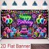 2D Flat Banner 1pc Theme Birthday Backdrop - Balloons Gift Cake Design Colorful Party Decor For Photo Wall Birthday Party - Multiple Sizes