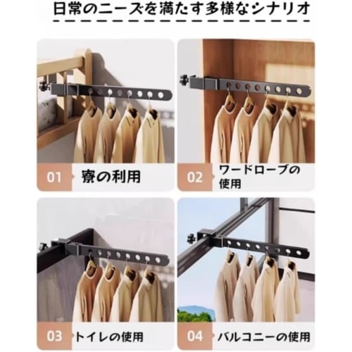 Riuuyyi (2-Piece Set) Aluminum Clothes Drying Rack, Foldable, 8-Hole, Portable, for Windows, Bathrooms, Balconies, Dorms, and Indoor Use (Foldable, Wh