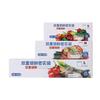 Fresh-keeping Bag Food - Household Thickened Food-grade Sealed Double-strand Sealing Bag - Food Portioning Bag - Refrigerator Freezing