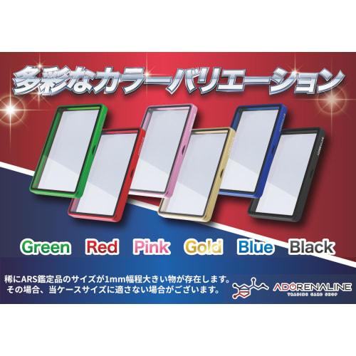 ADORENALINE ARS Storage Case, Protective Case with UV Protection, for Collectibles (Red)