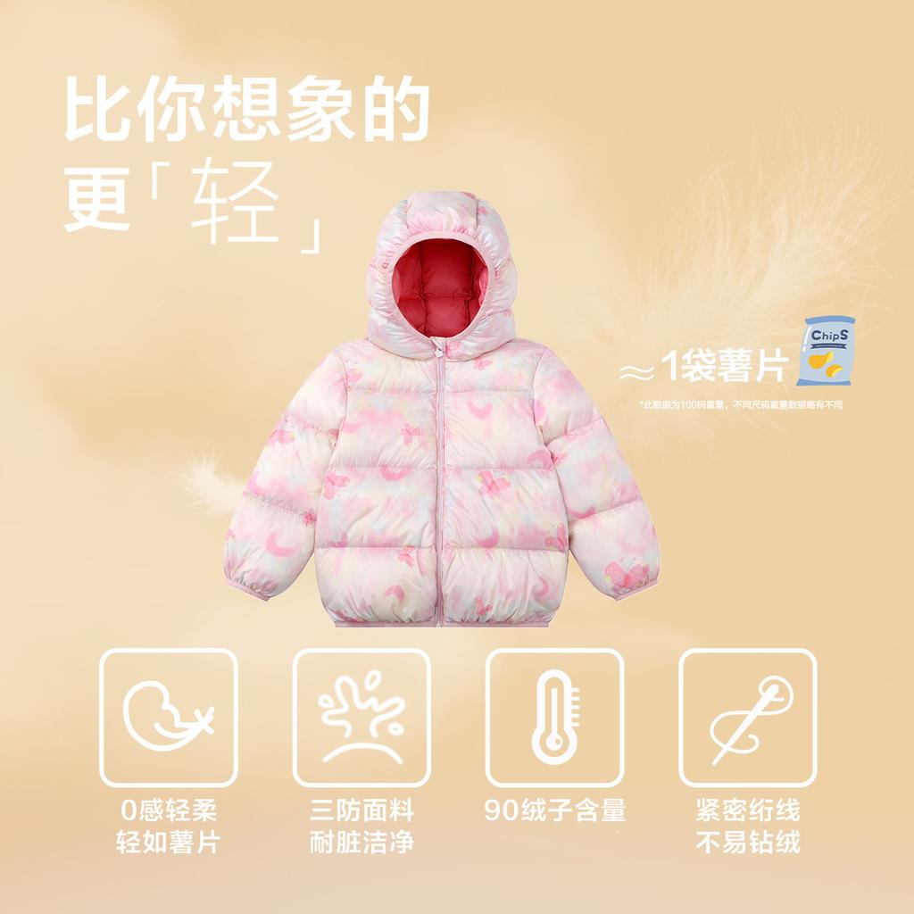 Fel Island Hooded Windproof Down Jacket for Infants and Girls