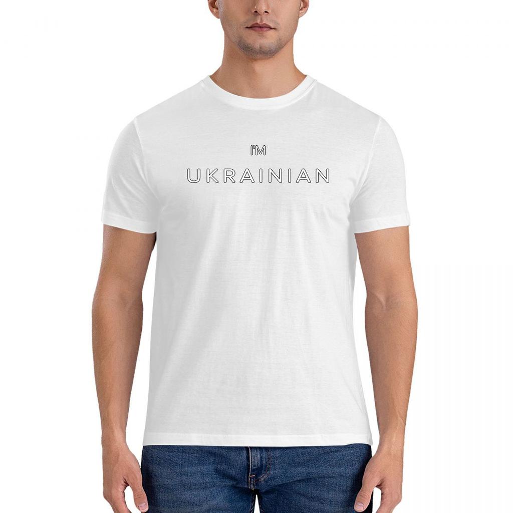 Ukrainian I Am Ukrainian Fitted Printed TShirt Classic Loose Fashion T Shirt Men Tshirt Woman Black T Shirts for Men