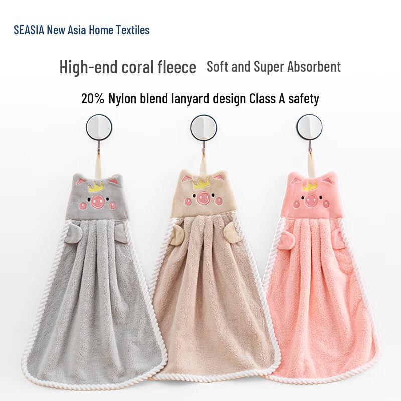 Coral Fleece Kitchen Hand Towel 3-Pack