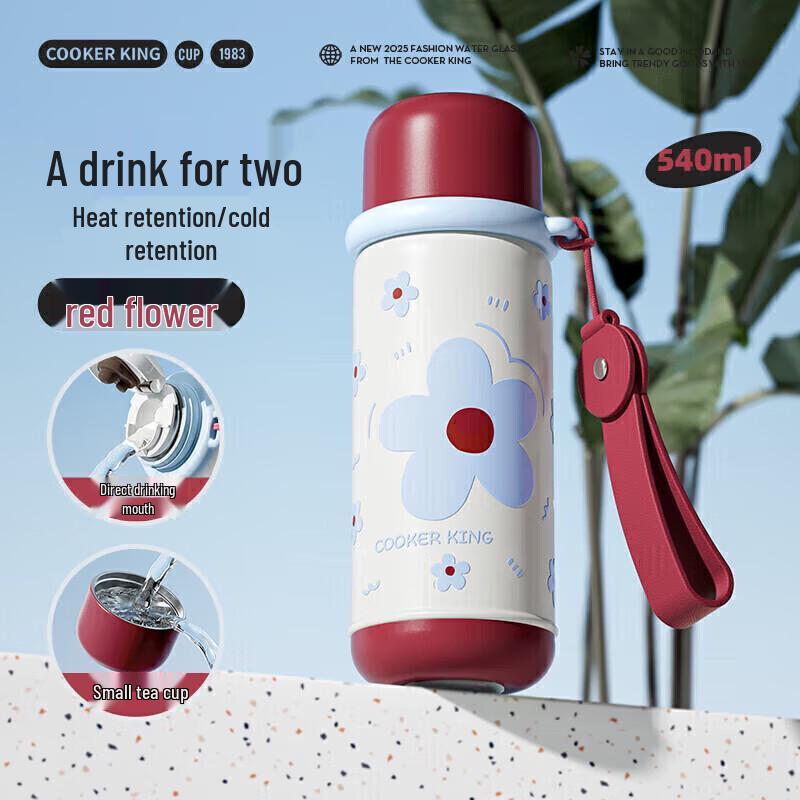 Chui Da Huang Retro Floral 316SS Insulated Water Bottle