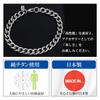 Phiten Limited Edition Titanium Chain Bracelet, Cut, Curb Chain, Length 17-19cm (17cm), Width 7.0mm, Hypoallergenic, Healthy Bracelet