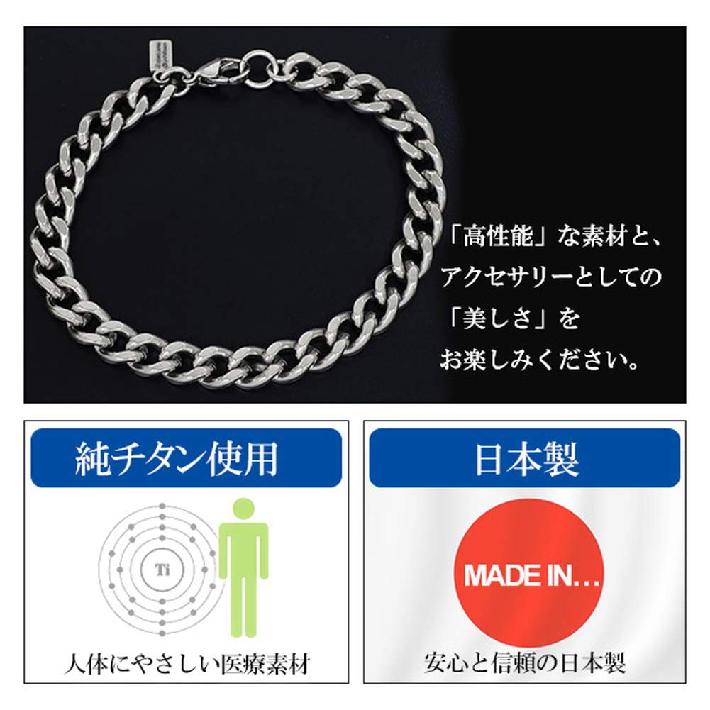 Phiten Limited Edition Titanium Chain Bracelet, Cut, Curb Chain, Length 17-19cm (17cm), Width 7.0mm, Hypoallergenic, Healthy Bracelet