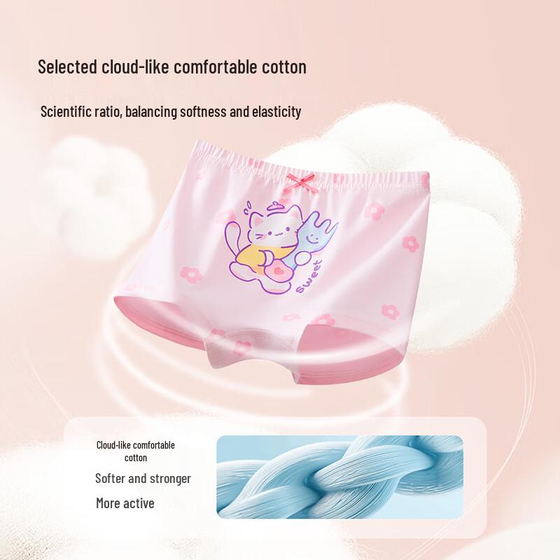 Urban Beauty Girls' Cotton Antibacterial Boxer Briefs (6-Pack)