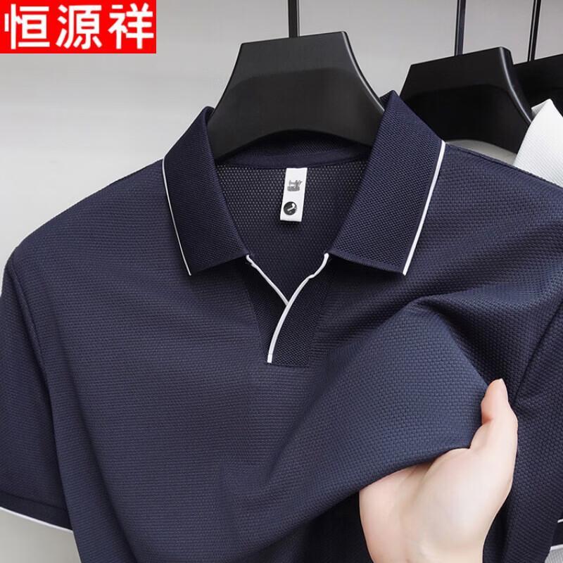 Hengyuanxiang Men's Ice Silk V-Neck Polo Shirt