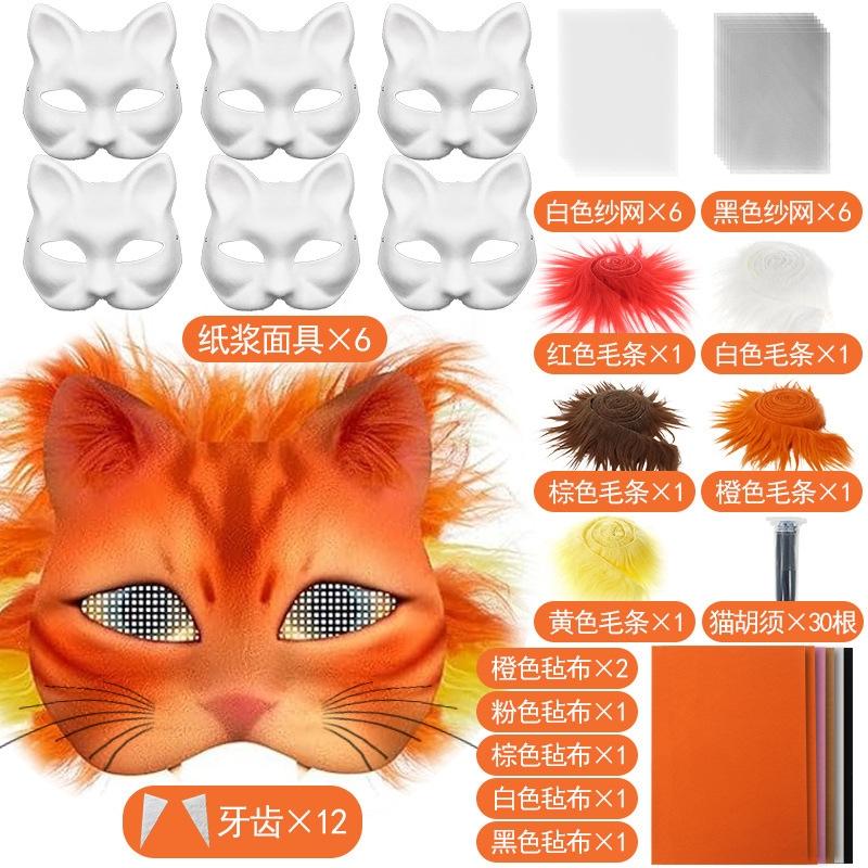 Therian Mask Set Blank Mask Half Face Hand Drawn Animal Cat Fox Mask Children DIY Handmade Graffiti Half Face Mask Party Christm