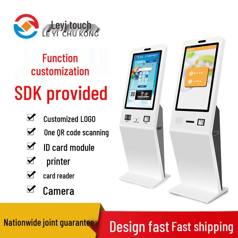 Touch Screen Kiosk: 21.5"-32" Self-Service Terminal for Hospitals, Banks, Hotels, and Government Services