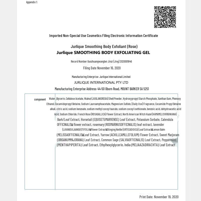 Jurlique Mjukgörande Kroppsrengöringsskrubb