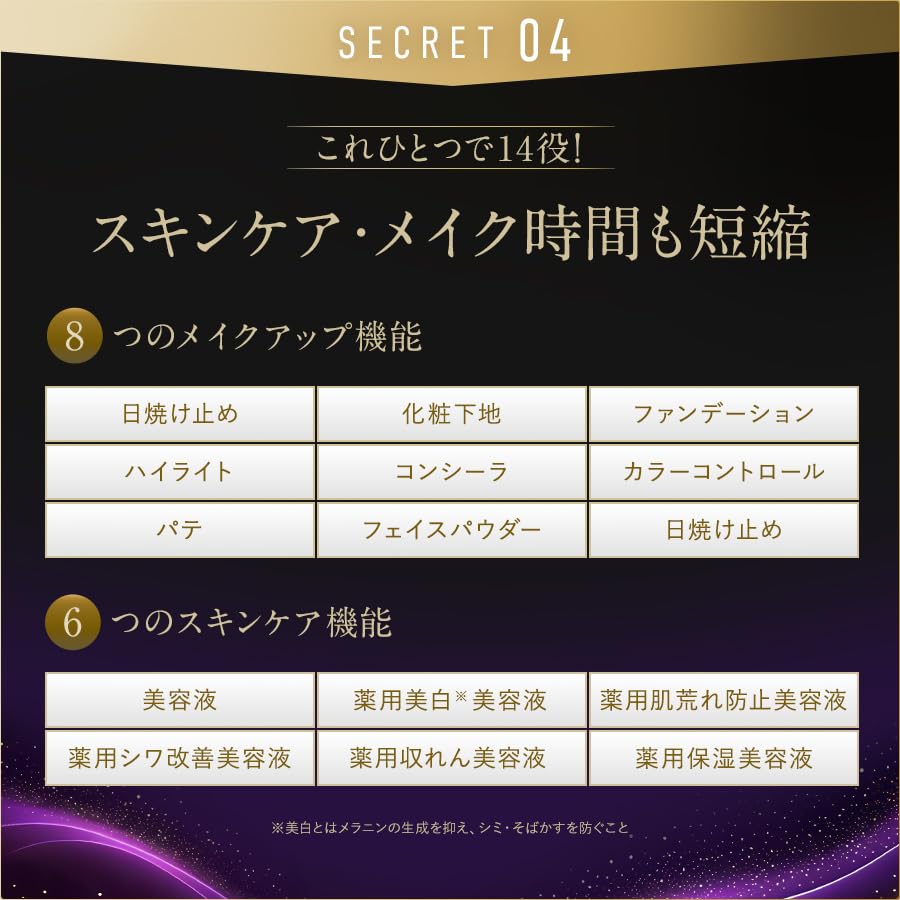 Ginza Stephanie Cosmetics for the Aged Refill, Anti-Aging Coverage/Cushion Foundation/Anti-Dryness/Moisturizing/Respect Day/Natural Ochre/Aging