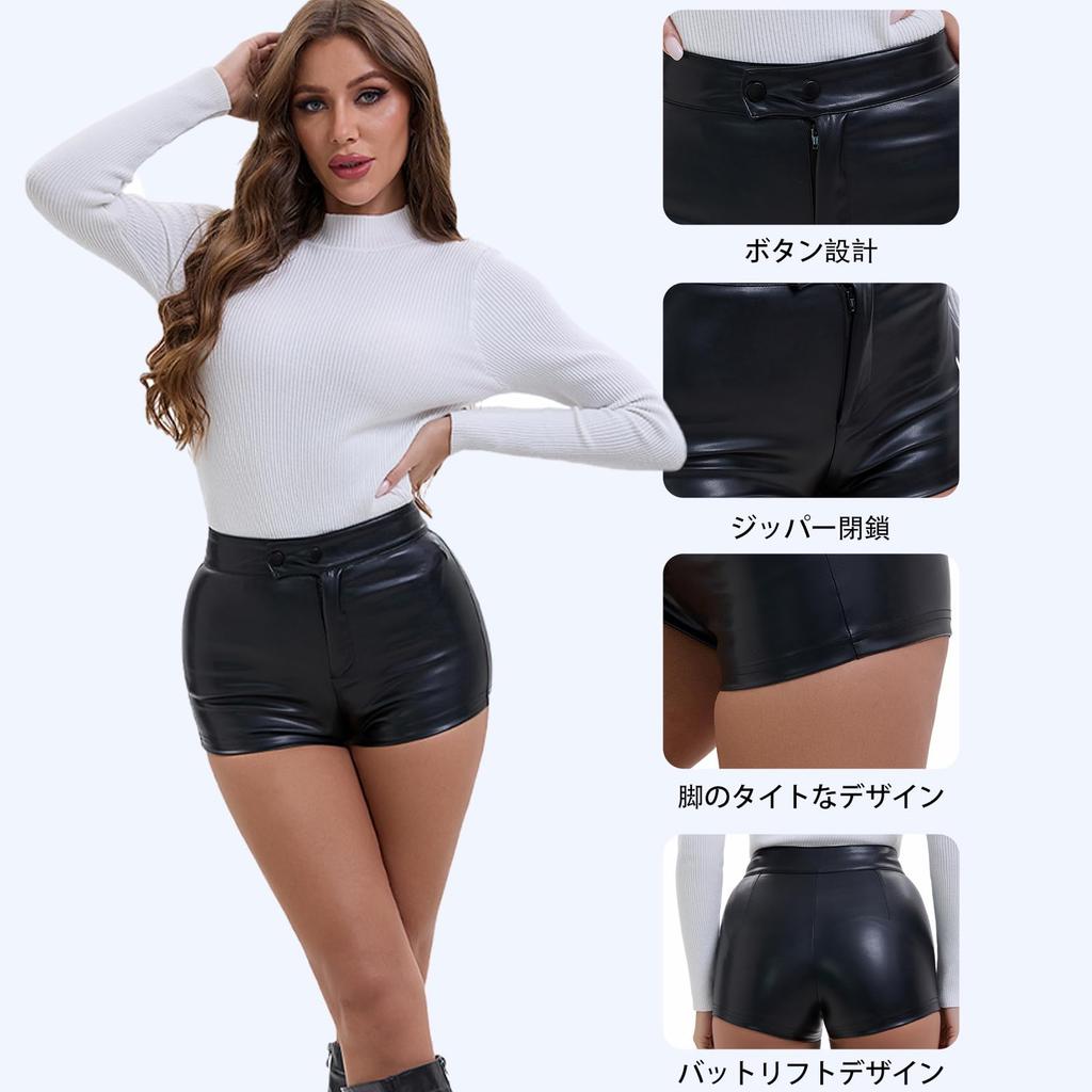 MeadowLina Sexy PU Leather Shorts with a Fitted Perfect for and Everyday All Seasons Size Women's High-Waisted Hip-Lifting Elasticity, Nightclubs,
