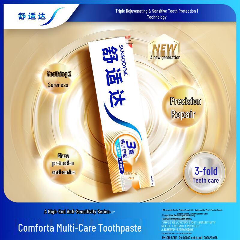 Sensodyne Anti-Sensitive Care Toothpaste
