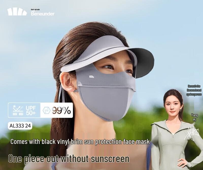 Beneunder Full-Face UV Protection Sun Mask with Brim
