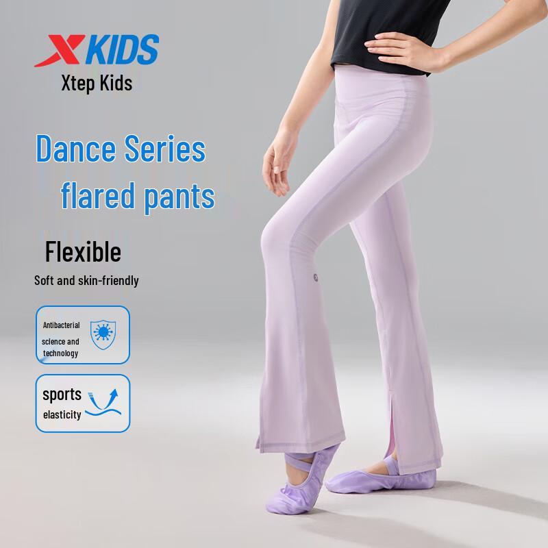 XTEP Kids  Girls  Soft Antibacterial Knit Joggers 165