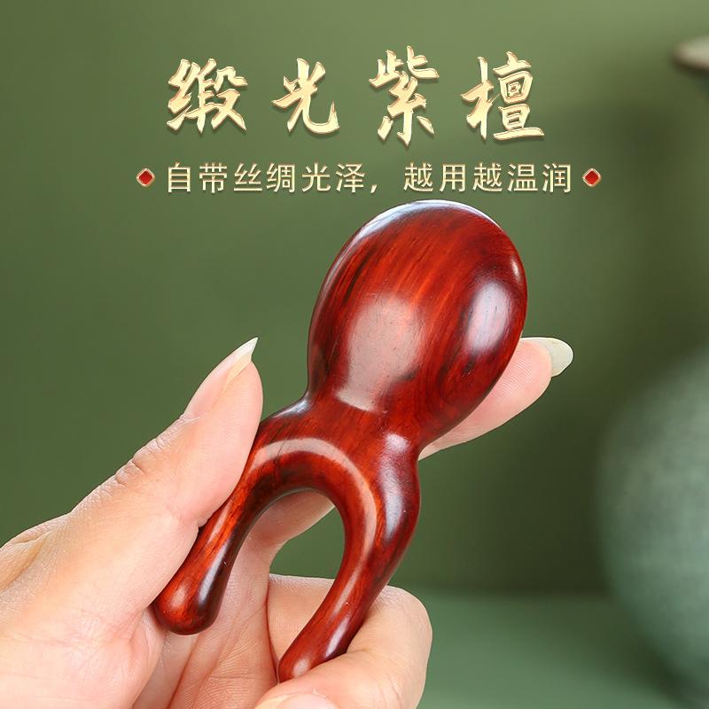 Purple Sandalwood Frog Satin Purple Sandalwood Nose Scraping Eye Nose Bridge Massage Comb Solid Wood Acupoint Pen Scraping Board фиолетовый