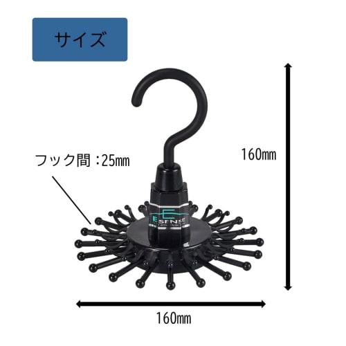 Sawafuji E-SENSE Tie Hanger with Stopper 20, Black, Holds 20 Ties, Made In Japan, Space-Saving, Rotating, Non-Slip, with Stopper, Compact Storage for