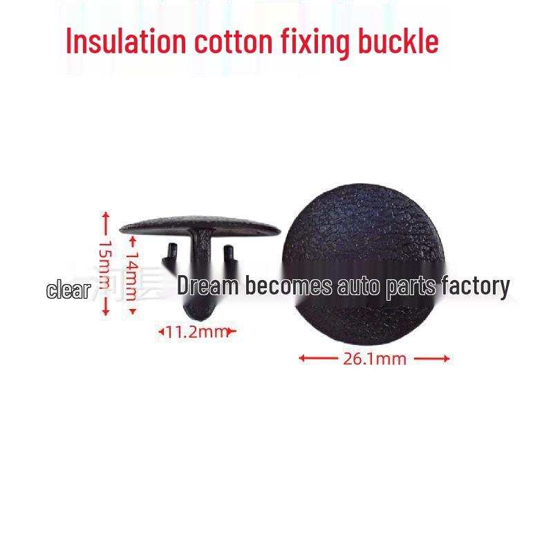 

Универсальная пряжка для хлопка теплоизоляции капота автомобиля для Haval, Hyundai, Buick, Chevrolet, Kia -