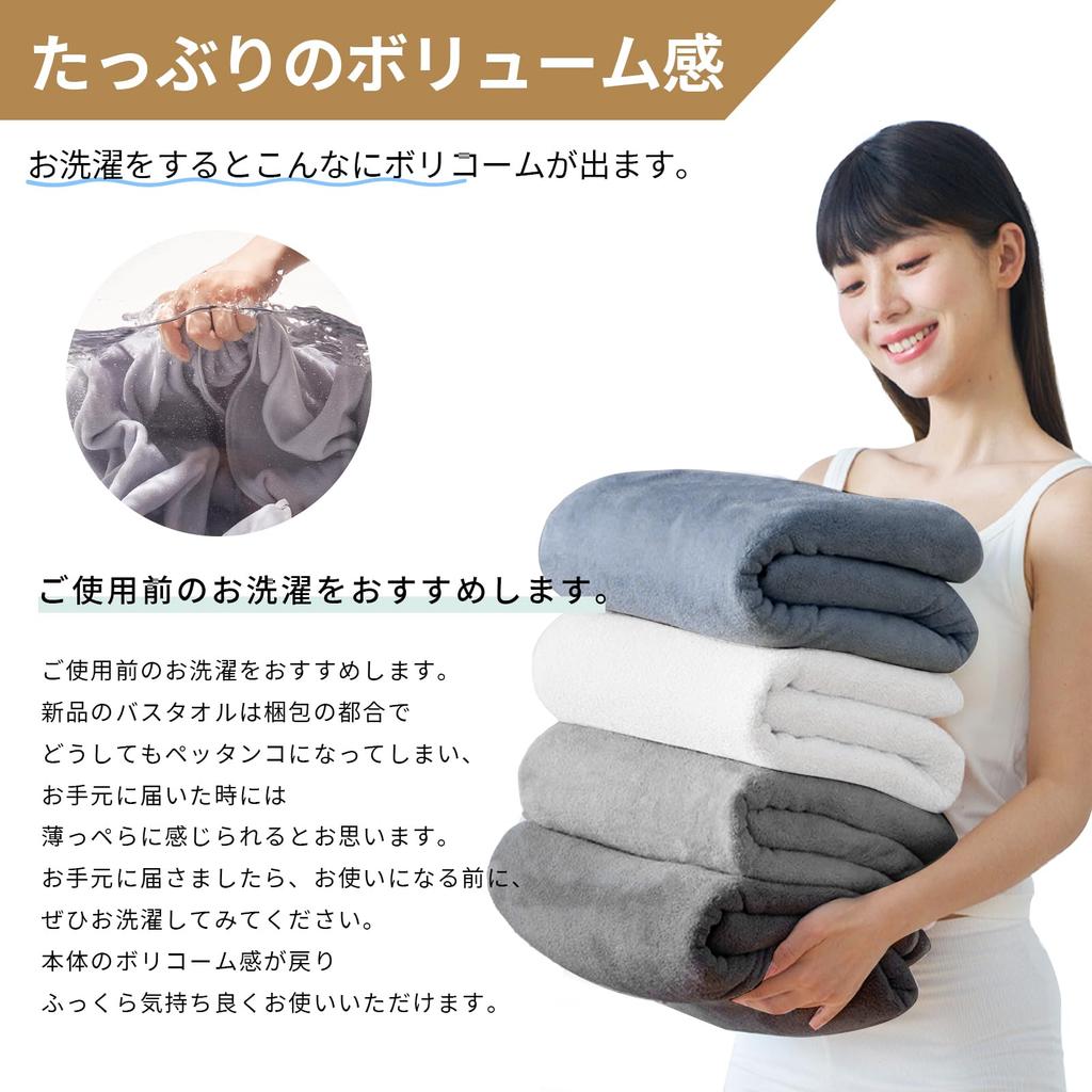 HOSUR Bath Towels Fluffy and Soft Instant Quick Hotel Perfect for After and - Microfiber, 120x60cm, 3-Pack, Absorption, Drying, Antibacterial,