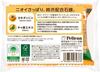 Pelican Soap Family Persimmon Tannin Soap 80g (x 2)