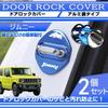 KOKATO Door Lock Striker Covers for Suzuki Jimny and Jimny Sierra Custom Designed for Your Stainless Steel Front Door Lock Easy Exclusive Custom Set