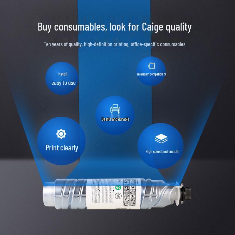 Caige FT3125S Compatible Toner Cartridge for Founder FR-3125 Series