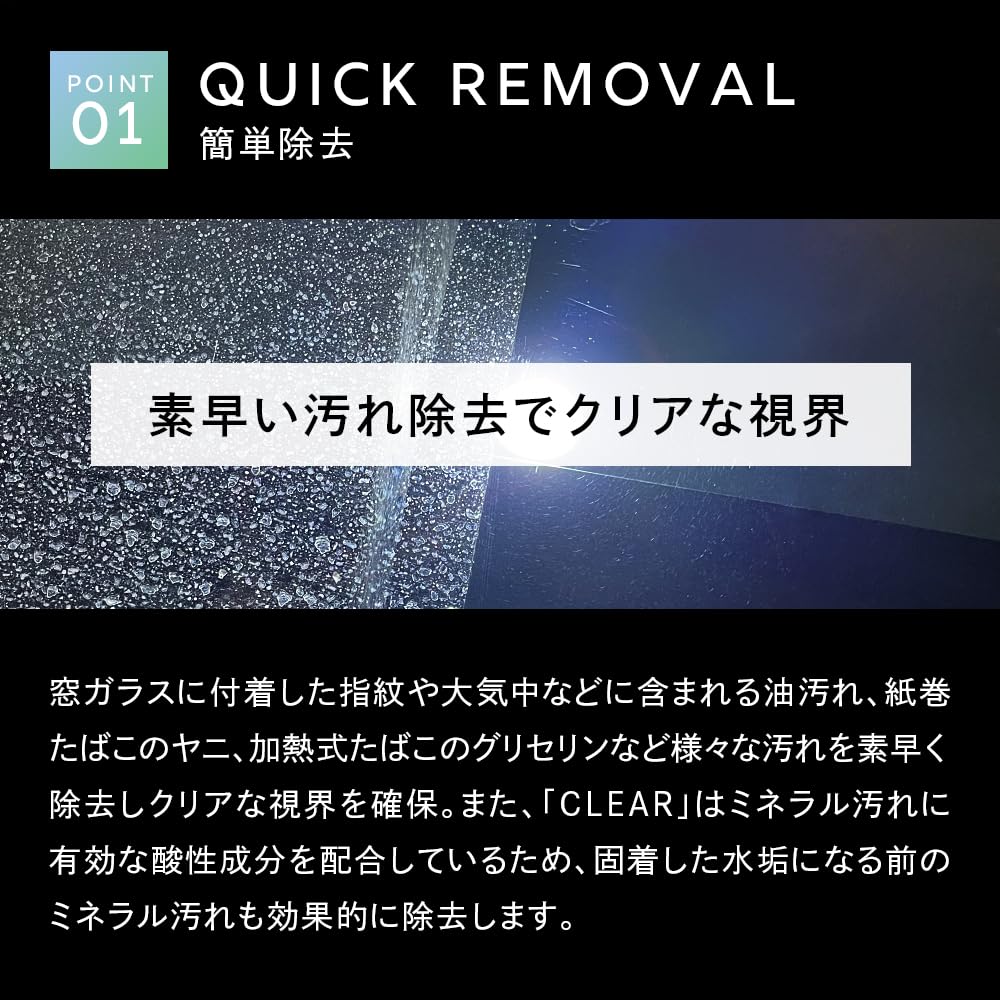 DETAILARTIST CLEAR Removes Fingerprints and Oil for a Clear Window Glass Car Oil Pure Cherry by Detail Artist "Clearly View" Cleaner, 500ml, Wash,