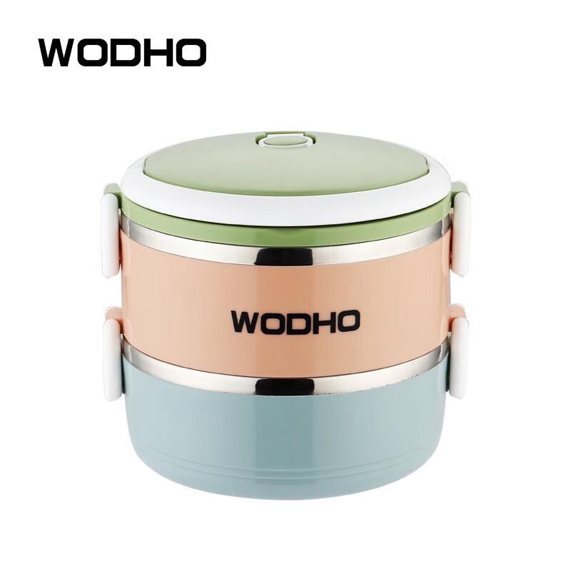 Wandehuo Insulated Stainless Steel Lunch Carrier