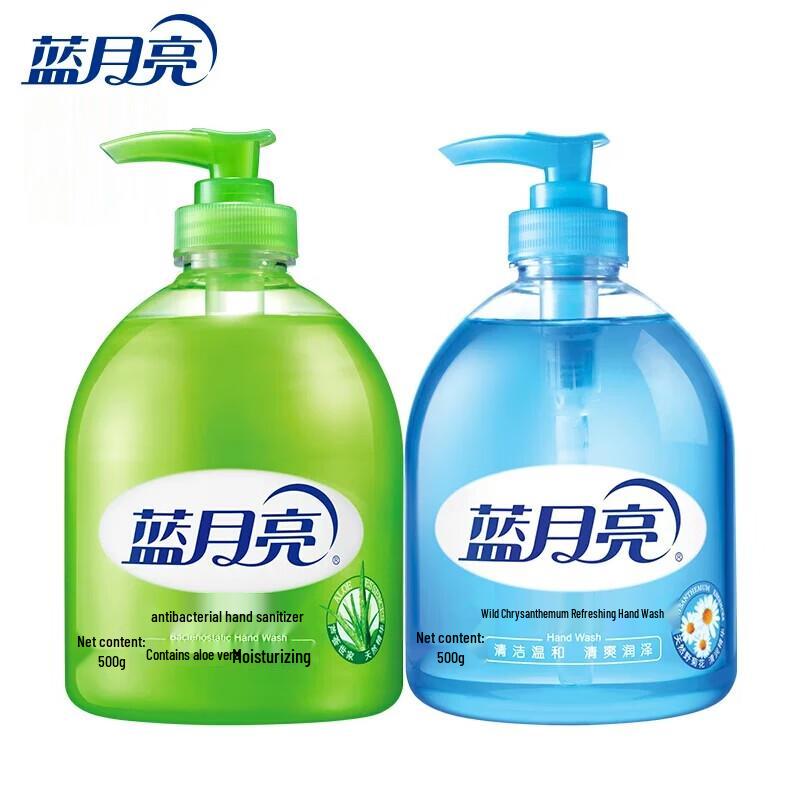 Blue Moon Gentle Hand Wash Duo Set