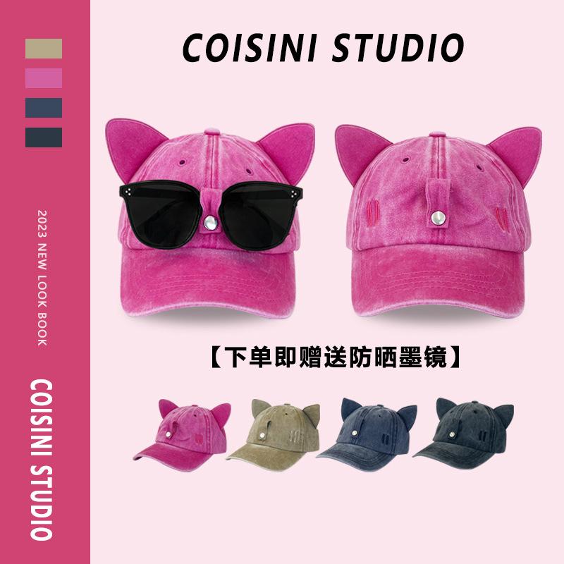 

Милые кошачьи ушки пилот солнцезащитные очки бейсболка детская весенне-летняя версия уличная универсальная большая окружность головы кепка прилив adjustable