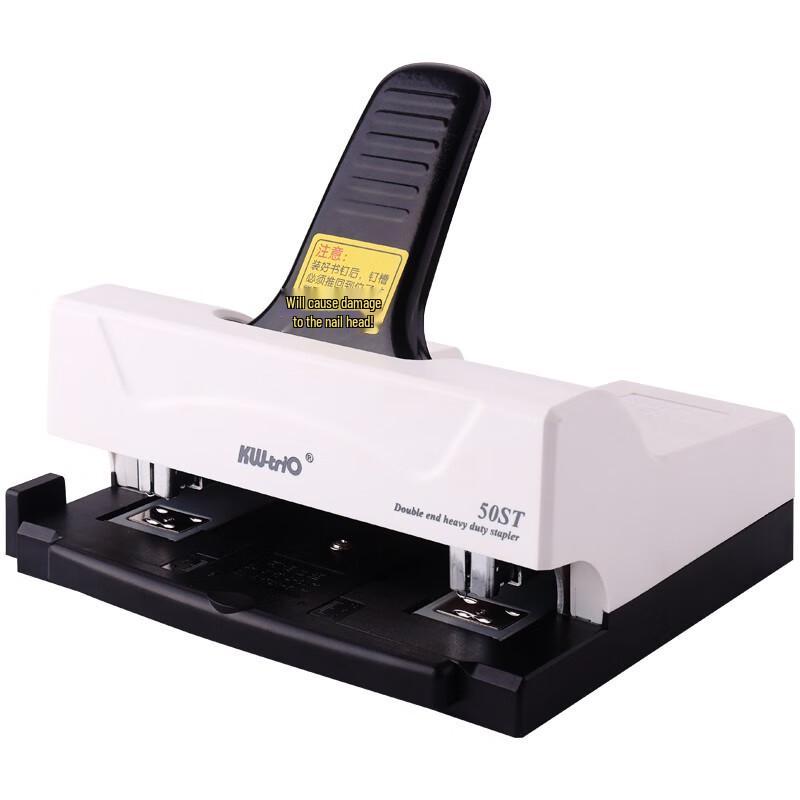 KW-triO 50ST Dual-Head 50-Sheet Stapler