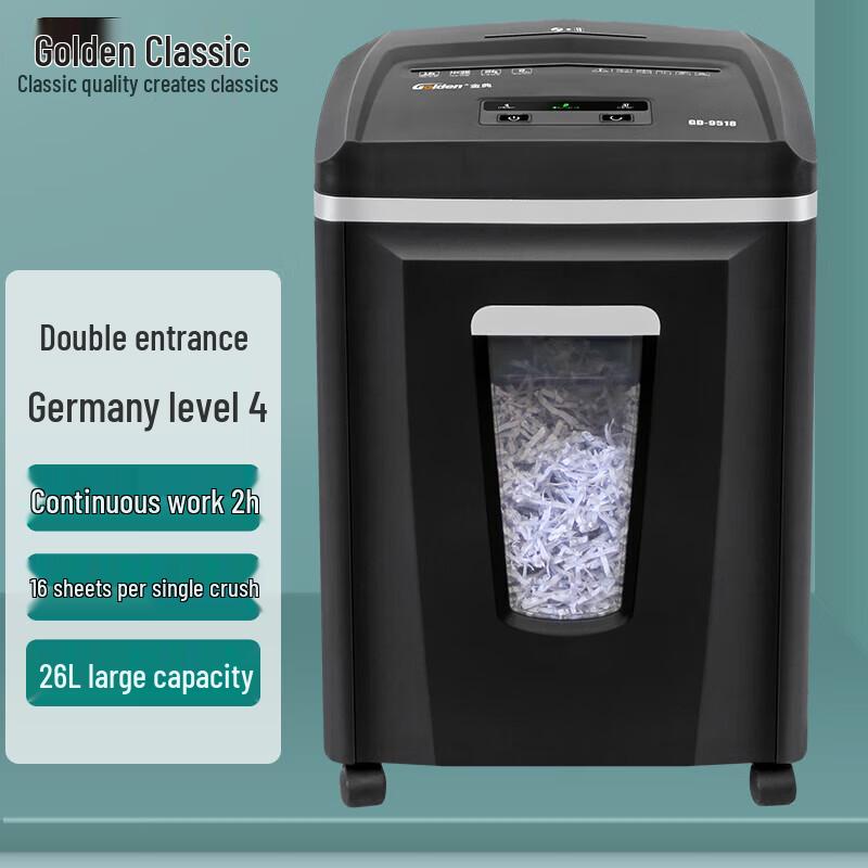 GOLDEN GD-9518 Commercial Paper Shredder CN plug (adapter included)