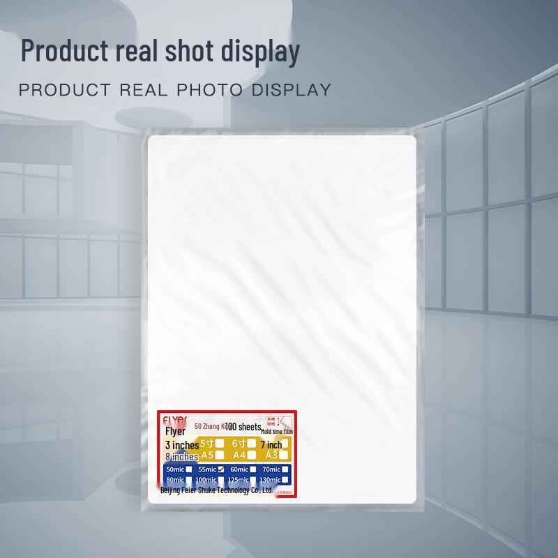 Thermal Laminating Pouches