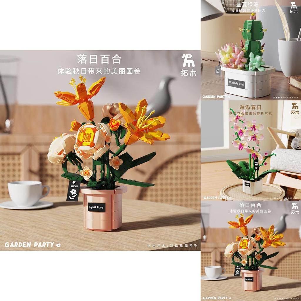 Plastic Building Block Kit For Kids With Diy Rose And Orchid Puzzles For Creative Play