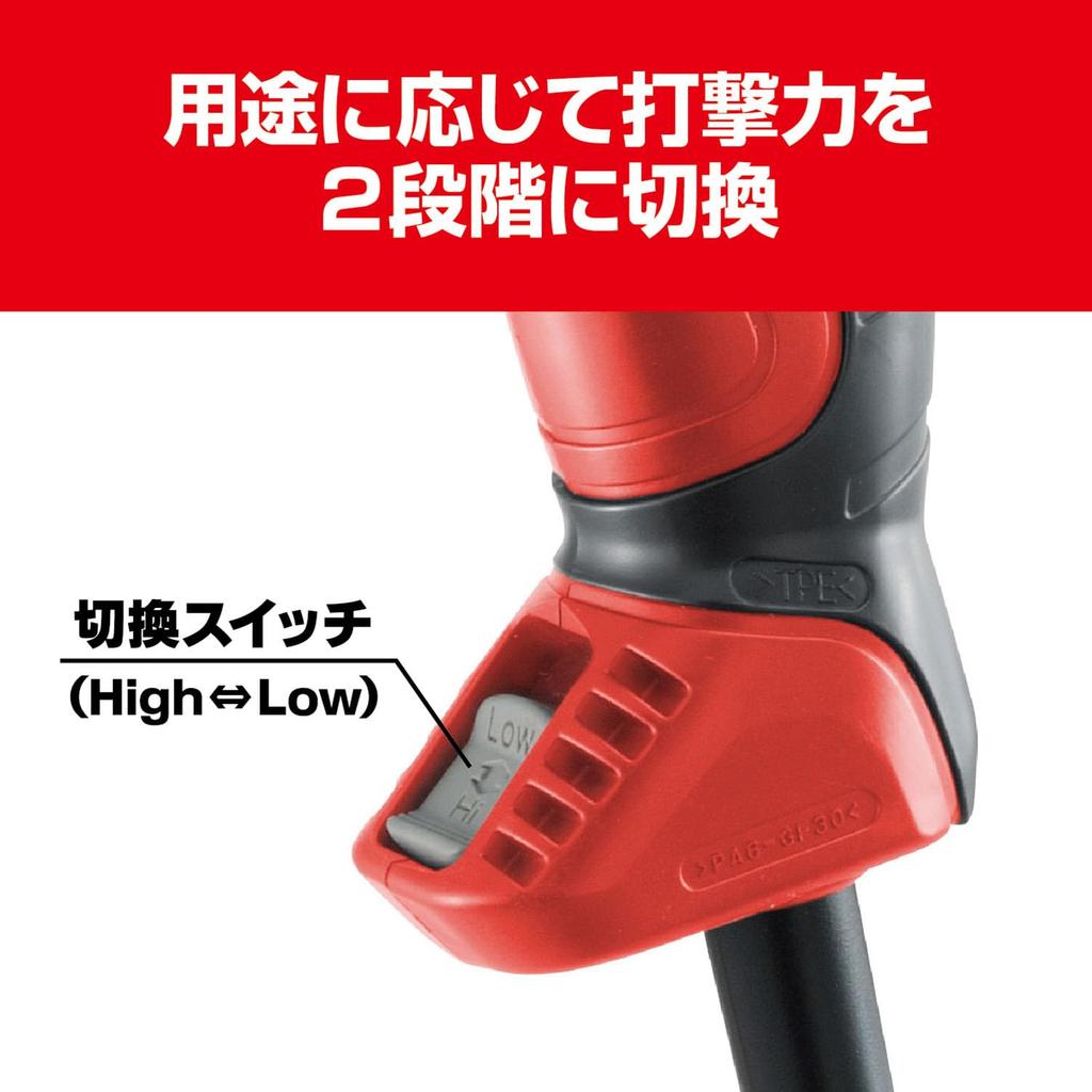 Kyocera Formerly Ryobi Impact Wrench Socket Insertion 657251A can change the rotation speed with one touch depending on the Tightening capacity bolts