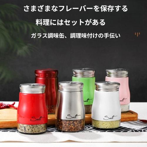 LLiKZio Spice Containers, Sugar Containers (Set of 2), Salt Containers, Seasoning Cases, Salt and Pepper Shakers, Stylish, Airtight, Heat-Resistant Gl