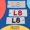 3D Premium L7 L8 L9 ABS Buchstaben für Auto-Emblemabdeckung Aufgewertete Außen Dekorationsaufkleber Autozubehör Aufkleber Emblem Abzeichenaufkleber