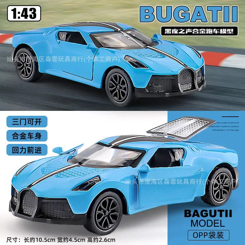 Cross border hot selling inertia rebound three door alloy sports car model rebound children's toy car boy toy