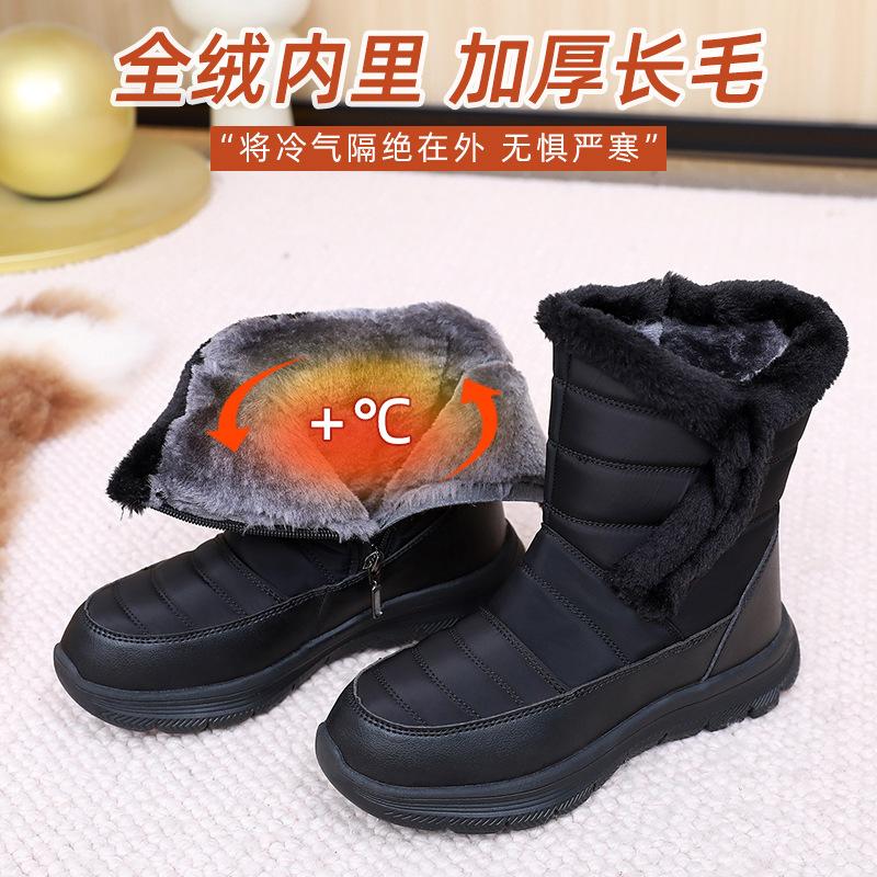 Snow Boots Women's Winter Cotton Shoes Medium Boots Medium Boots Piled Thickened Casual Large Size