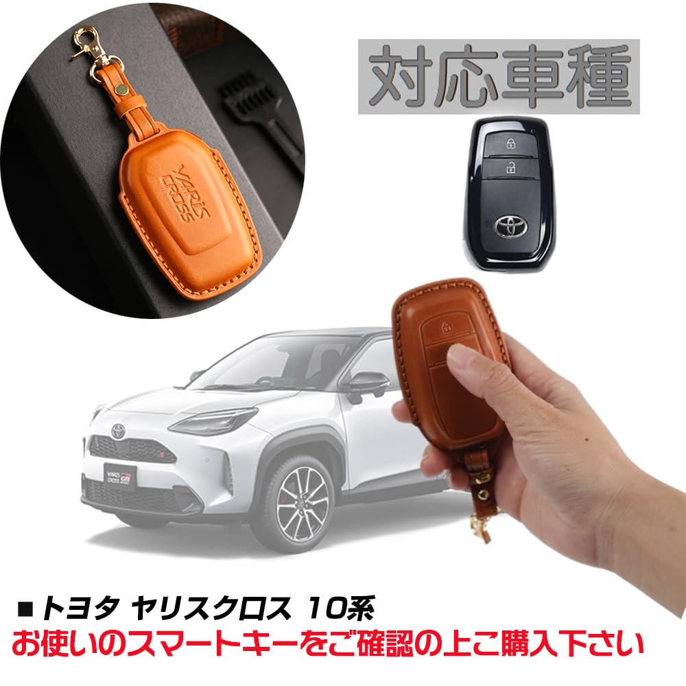 KOKATO Toyota Yaris Cross 10 Series Genuine Leather Smart Key Case Key Cover Premium