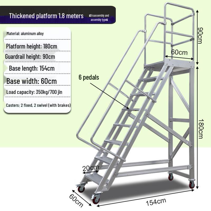 Jundingying Aluminum Alloy Mobile Work Platform
