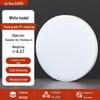 Round PE Plastic Antibacterial Cutting Board