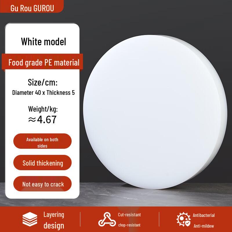 Round PE Plastic Antibacterial Cutting Board