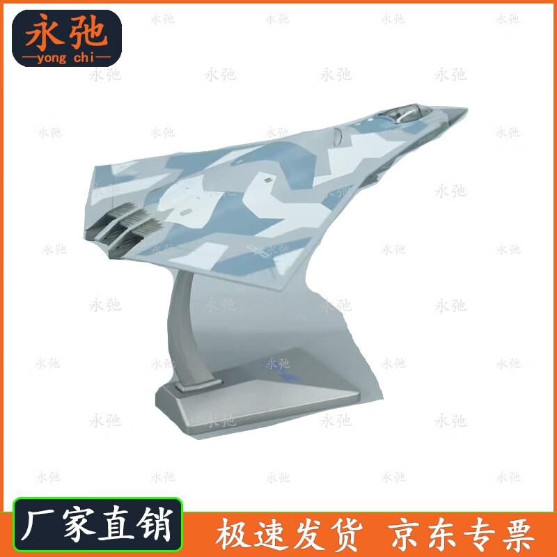 Yongchi J-36 6th Gen Fighter Jet Model